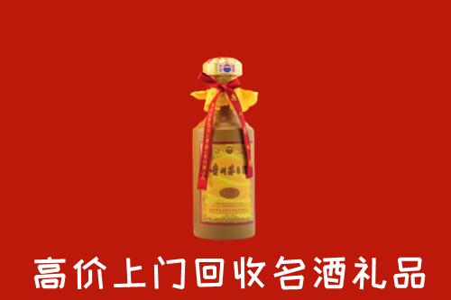 龙凤区回收十五年茅台酒