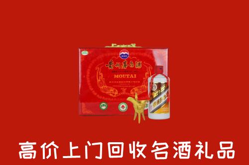龙凤区回收茅台酒瓶