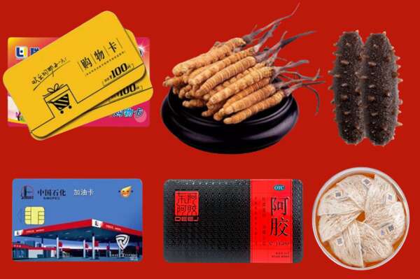 龙凤区烟酒回收礼品